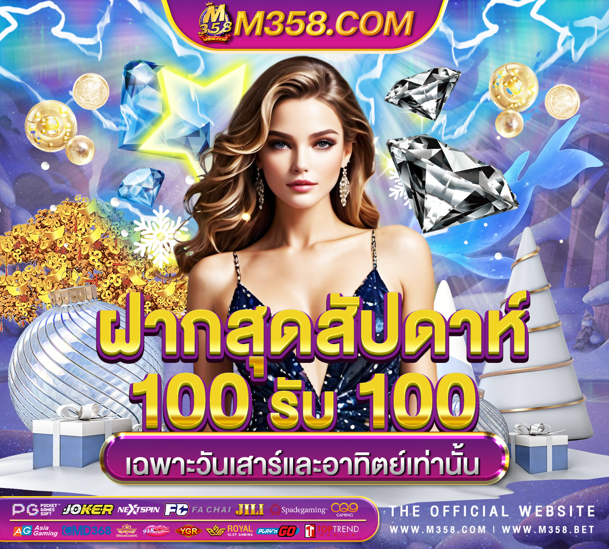 pub pg Super slot v9เครดิตฟรี 50